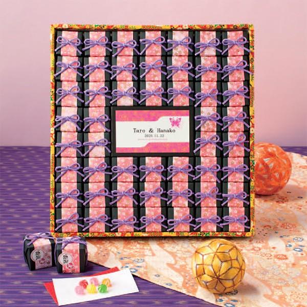 お返し お礼 プチギフト おしゃれ ウェルカム 披露宴 祝むすび てまりキャンディー50個セット La Pur