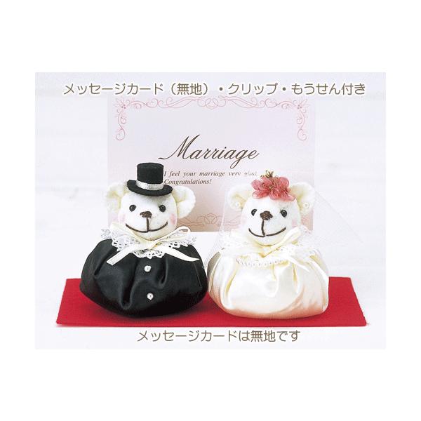 ウェルカムドール 手作り キット マリッジベアー 洋装 クマ ウェディングドレス 結婚式 ウェルカムスペース 受付