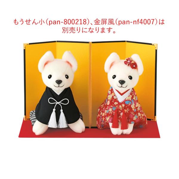 しあわせワンちゃん 手作りキット ウェルカムドール 世界の人気ブランド 手芸キット