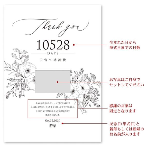 子育て感謝状 結婚式 ウェディング 披露宴 ブライダル 両親プレゼント 親ギフト 贈呈品 Buyee Buyee Jasa Perwakilan Pembelian Barang Online Di Jepang