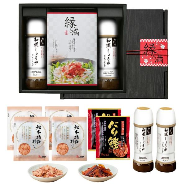 お返し 激安通販販売 ギフト 引出物 結婚式 内祝 シーラック 縁起物 詰め合わせ 鰹節屋の和風ドレッシング15a かつお節