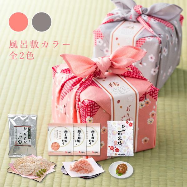お返し ギフト 引出物 結婚式 内祝 縁起物 華ゆい10a かつお節 鰹節 お祝い 風呂敷 えびせんべい