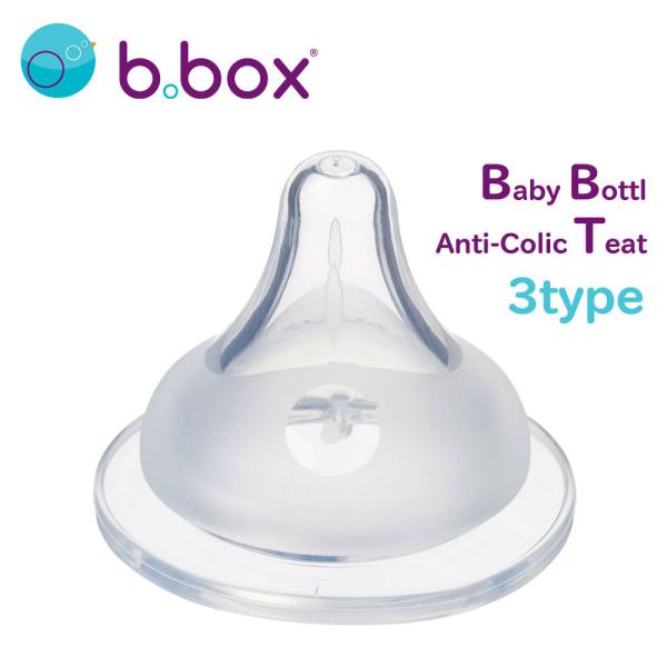 b.box ビーボックス PPSU ベビーボトル用ティート 2個セット 哺乳瓶 乳首 ニップル 丸穴 クロスカット 3タイプ
