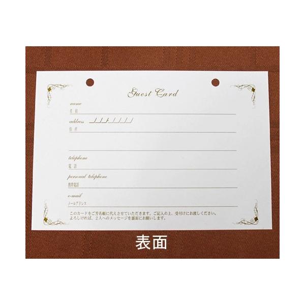 ゲストブック エンドレス用 追加カード30枚入 ゲストブック 芳名帳 受付 記入 結婚式 披露宴 パーティー イベント Buyee Buyee 日本の通販商品 オークションの代理入札 代理購入