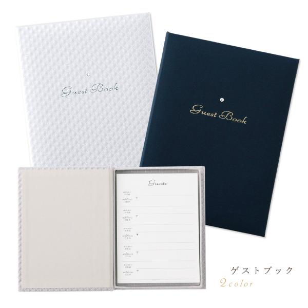 記帳式芳名帳box サンクス 演出アイテム 結婚式 受付 芳名帳 披露宴 パーティー サイン カバー レフィール ラインストーン Buyee Buyee Japanese Proxy Service Buy From Japan Bot Online