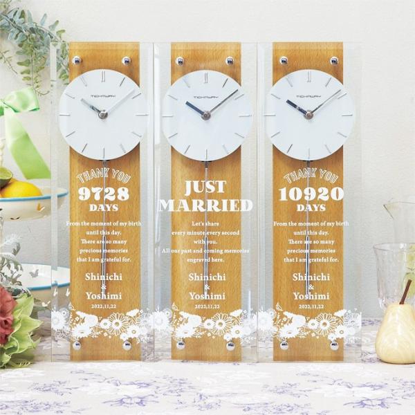 結婚式 お得クーポン発行中 記念品 名入れ 贈呈用 Na 3連時計 Tsu Gu