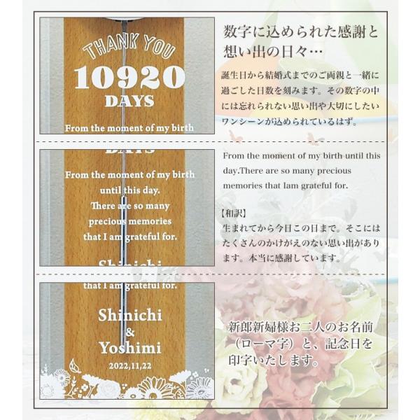 結婚式 お得クーポン発行中 記念品 名入れ 贈呈用 Na 3連時計 Tsu Gu
