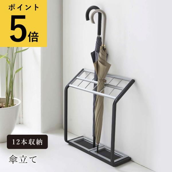 フランス製 ギルアード・ア・ナント 傘立て フランス製 ギルアード・ア・ナント 傘立て - メルカリ