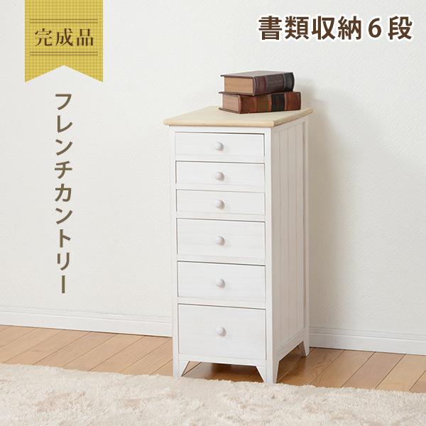 チェスト 白 約 幅30 高さ71.5 引出し 6段 収納 木製 おしゃれ 完成品