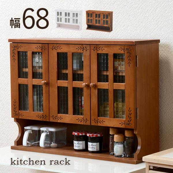 キッチンキャビネット　本棚　シェルフ　古道具　カウンター　調味料入れ　棚 スパイスラック アンティーク」の人気商品一覧 | 安い商品を通販