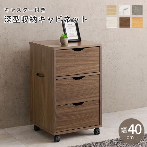 姫　　ホワイト 木製 3段チェスト fanrico_ast-6000002683