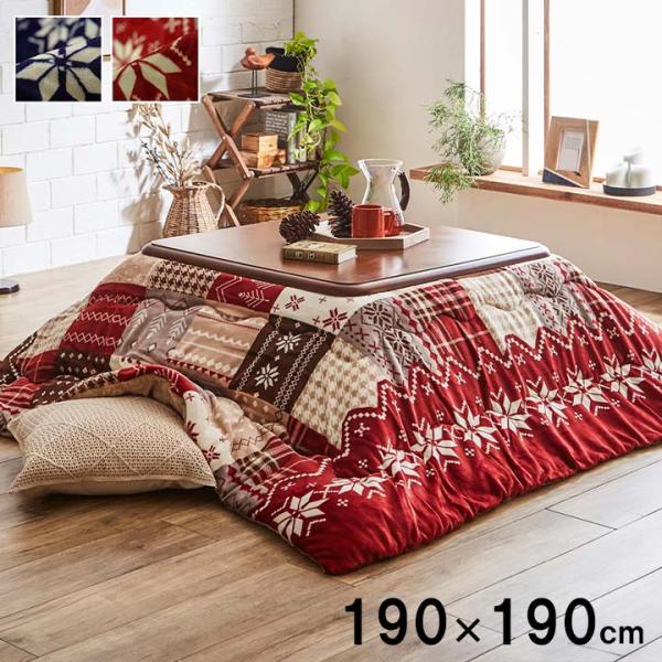 ■送料無料について全品送料無料(但し、北海道・沖縄・離島にお届けの場合は別途お見積もりになります。)商品詳細サイズ 約190×190cmカラー ネイビー/レッド組成 表地=ポリエステル100%裏地=（グランド部）ポリエステル55％、レーヨン...