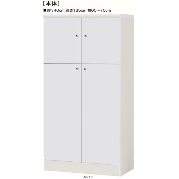 教育施設家具 ジャストサイズ！横幅を1ｃｍ単位でオーダー！棚板厚さ1.7ｃｍ。 奥行４０ｃｍ×高さ１３５ｃｍ×幅６０〜７０ｃｍ商品仕様■タイプ：全面扉付本棚（棚板厚さ1.7cm）タイプ■棚板耐荷重：　4Kg■外寸：　奥行４０ｃｍ×高さ１３５...