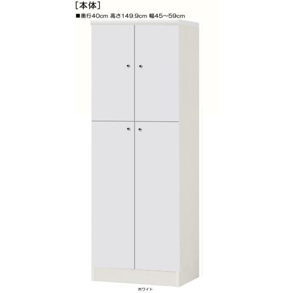 教育施設家具 ジャストサイズ！横幅を1ｃｍ単位でオーダー！棚板厚さ1.7ｃｍ。 奥行４０ｃｍ×高さ１４９．９ｃｍ×幅４５〜５９ｃｍ商品仕様■タイプ：全面扉付本棚（棚板厚さ1.7cm）タイプ■棚板耐荷重：　4Kg■外寸：　奥行４０ｃｍ×高さ１...