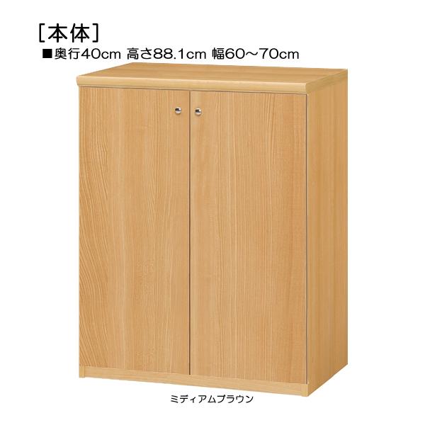 店舗、商業施設家具 ジャストサイズ！横幅を1ｃｍ単位でオーダー！棚板厚さ2.5ｃｍ。 奥行４０ｃｍ×高さ８８．１ｃｍ×幅６０〜７０ｃｍ商品仕様■タイプ：全面扉付本棚（棚板厚さ2.5cm）■棚板耐荷重：　10Kg■外寸：　奥行４０ｃｍ×高さ８...