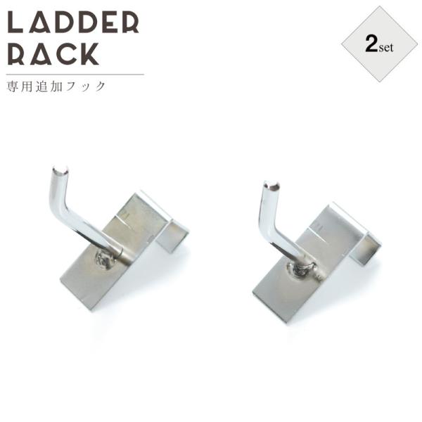 ■商品の仕様/スチール（メッキ仕上げ）■商品サイズ/フック出幅：(約)7cm■耐荷重量/（約）1kg■日本製■完成品■送料無料(但し、東北・北海道・沖縄・離島にお届けの場合は別途お見積もりになります。)※家具のまとめ買い・大量購入・大口注文...