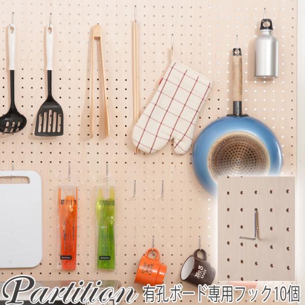 ■商品の仕様/スチール（メッキ仕上げ）■商品サイズ/フック出幅(約)3.5ｃｍ■耐荷重量/(約)1kg●日本製■完成品■送料無料(但し、東北・北海道・沖縄・離島にお届けの場合は別途お見積もりになります。)※家具のまとめ買い・大量購入・大口注...