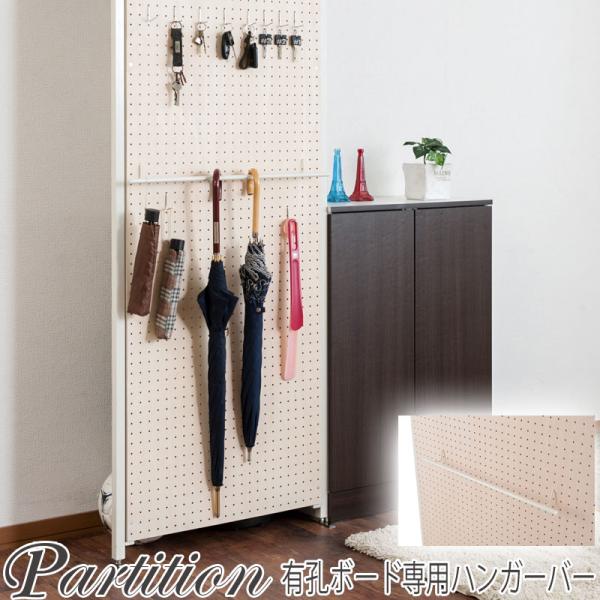 ■商品の仕様/スチール（エポキシ樹脂粉体塗装）■商品サイズ/本体：(約)幅60.5×奥行5.5ｃｍ、ハンガーバー内寸：(約)幅49×奥行4ｃｍ■耐荷重量（約）2ｋｇ●日本製■完成品■送料無料(但し、東北・北海道・沖縄・離島にお届けの場合は別...