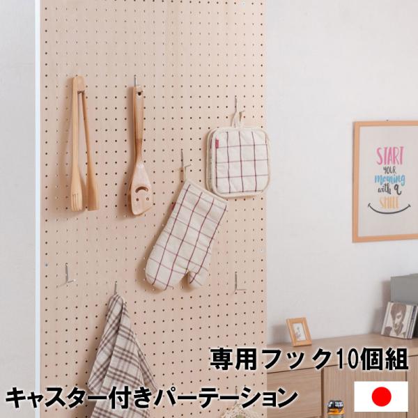 ■商品の仕様/スチール（メッキ仕上げ）■商品サイズ/フック出幅(約)3.5ｃｍ■耐荷重量/(約)1kg●日本製■完成品■送料無料(但し、東北・北海道・沖縄・離島にお届けの場合は別途お見積もりになります。)※家具のまとめ買い・大量購入・大口注...