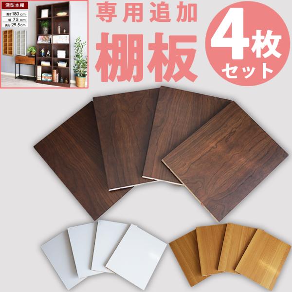 ■商品サイズW350×D270×H15mm■原産国 マレーシア■商品スペック・材質など構造部材　板材：パーティクルボード表面加工　板材：プリント紙化粧繊維板【備考】■組立式■送料送料無料(但し、北海道・沖縄・離島にお届けの場合は別途お見積も...