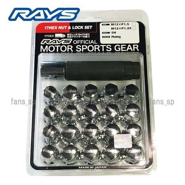 fans-shop_rays-17-5-1215-cp-h