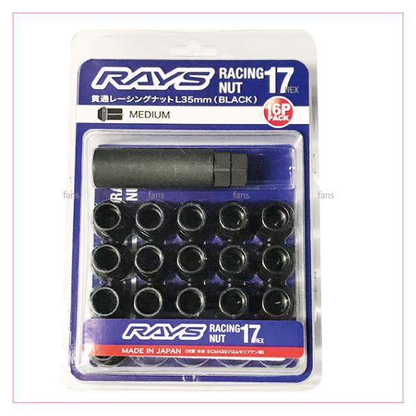 レイズ レーシングナット ミディアム L35 17HEX M12xP1.25 16個 貫通タイプ 全長35ミリ