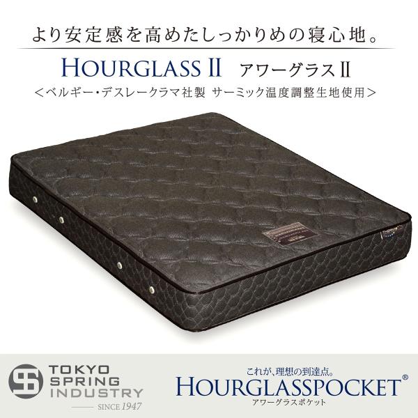 東京スプリング　アワーグラスファントム　 マットレス ダブル　6月20日まで出品 東京スプリングのマットレス「アワーグラス ファントム」最低