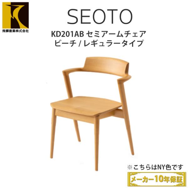 ˎY HIDA SEOTO Z~A[`FA KD201ABi / r[` / M[TCYjZIg LccL}[N HIDA ˂̉Ƌ