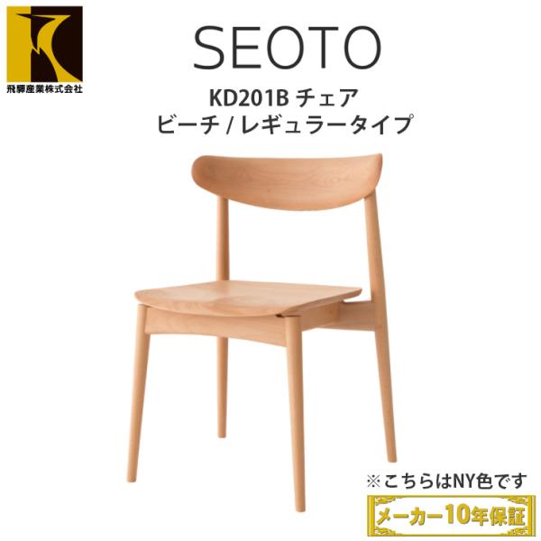 キツツキ 椅子の人気商品・通販・価格比較 - 価格.com キツツキ 椅子の人気商品・通販・価格比較 - 価格.com