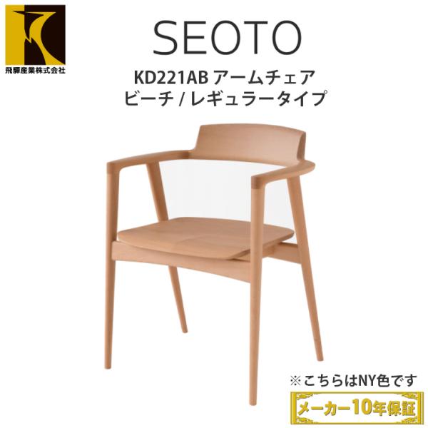 キツツキ 椅子」の人気商品一覧 | 安い商品を通販サイトから探す