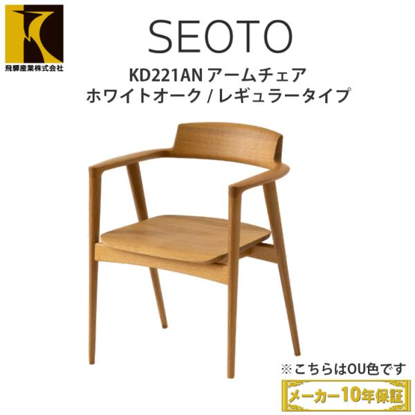 ˎY HIDA SEOTO A[`FA KD221ANi / zCgI[N / M[TCYji ZIg LccL}[N HIDA ˂̉Ƌ