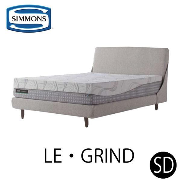 SIMMONS（シモンズ） LE・GRIND ル・グライン ベッドフレーム