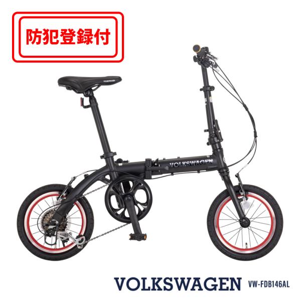 防犯登録付き フォルクスワーゲン 14インチ折りたたみ自転車 VW-FDB146AL ブラック シマノ製外装６段変速 軽量アルミボディ Volkswagen 超軽量バイク コンパクト