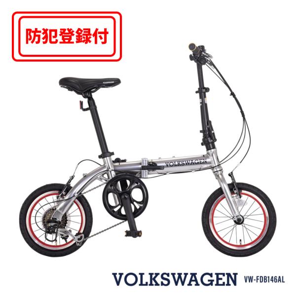 フォルクスワーゲン（Volkswagen） 【 防犯登録付き / 即乗りOK