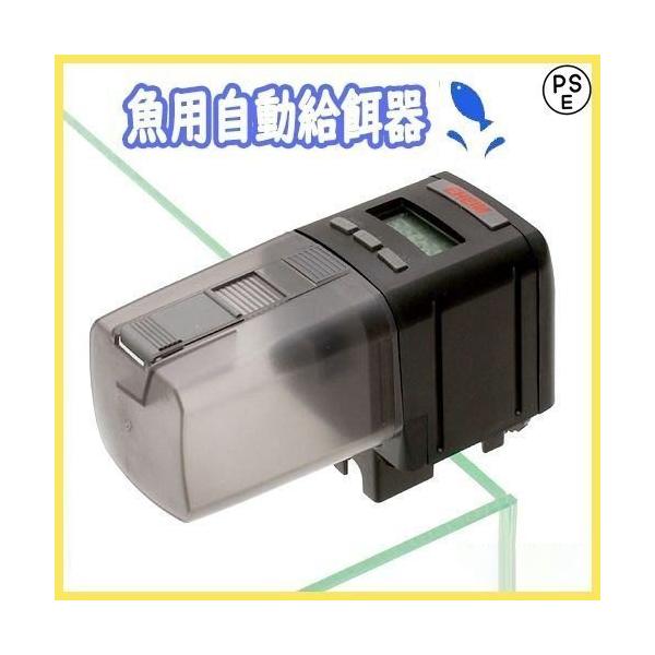 自動餌やり機 魚 検索ランキング注目度順 自動餌やり機 魚 ペット ペットグッズ