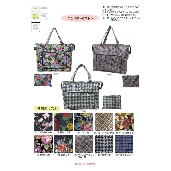 旅行 買物時大変便利！折りたたみボストンバッグ 折りたたみバッグ 軽量 エコバッグ コンパクト コンパクトボストン