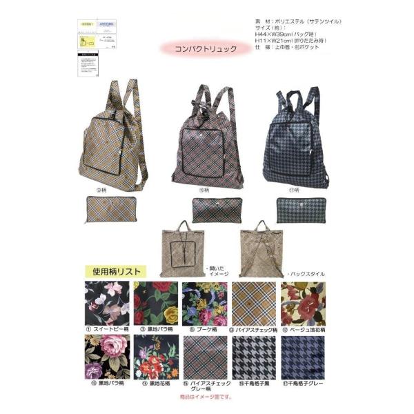 旅行 買物時大変便利！折りたたみリュックバッグ 軽量 エコバッグ コンパクト 2WAY リュック バッグ 携帯