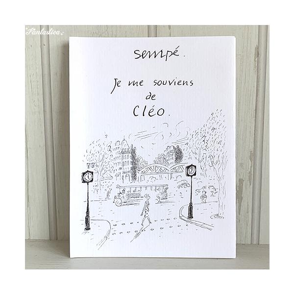 アニエス・ヴァルダ ブックレット サンペ『クレオを覚えている』 Booklet Cleo de 5 a 7 / Sempe