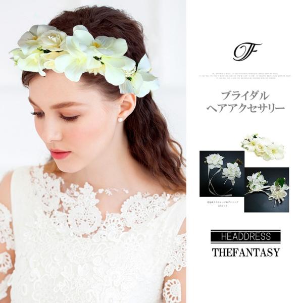 花かんむりの通販 価格比較 価格 Com