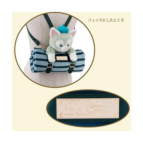 10 1 ジェラトーニ ブランケット ショルダー ひざ掛け 猫 毛布 ぬいぐるみ リュック ダッフィー It S New 18 プレゼント ディズニーシー限定 グッズ Buyee 日本代购平台 产品购物网站大全 Buyee一站式代购 Bot Online