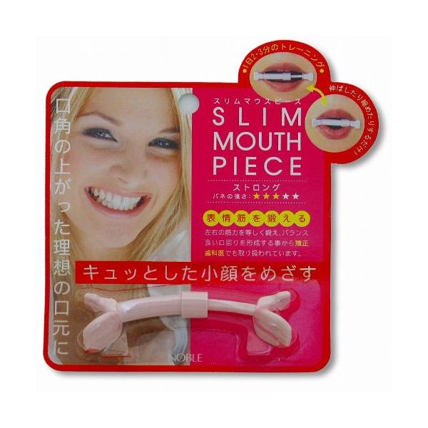 内容量:1本サイズ:85*22*21(mm)フェイスラインを整えるための、トレーニング用マウスピース。ストロングタイプ。