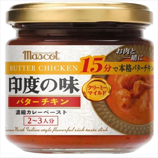 他サイト： マスコット 印度の味 バターチキン 180gの商品画像