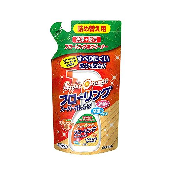 他サイト： UYEKI(ウエキ) スーパーオレンジ フローリング 洗浄・防汚・消臭除菌の効果 すべりにくい成分配合 詰替 350mLの商品画像