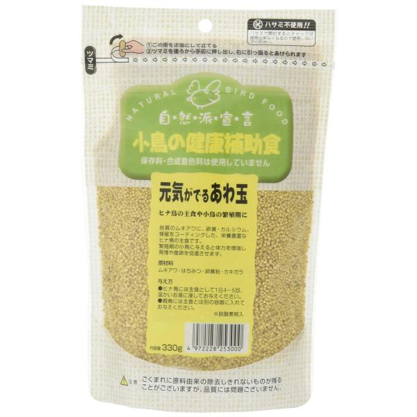 他サイト： 自然派宣言 自然派SP元気がでるあわ玉 鳥フード 330グラム (x 1)の商品画像