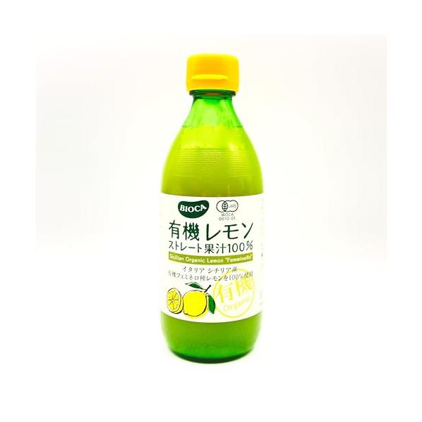 他サイト： ビオカ 有機レモンストレート果汁100% 360mlの商品画像