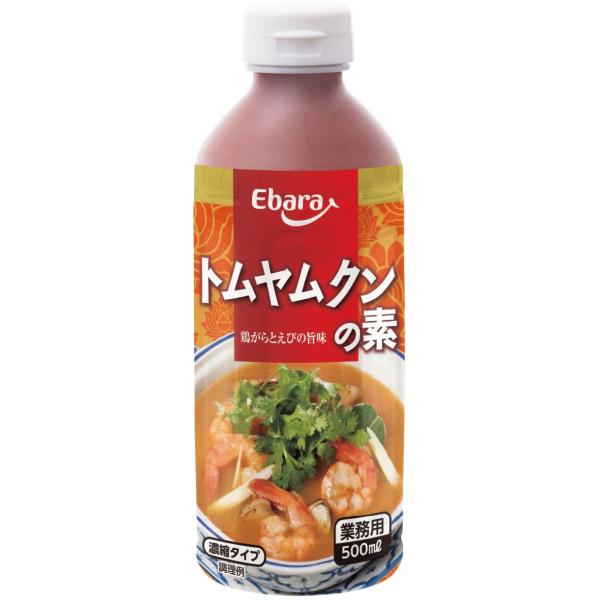トムヤムクンの素 500ml エバラ 業務用 大容量 調味料 プロ仕様 タイ アジア トムヤンクン エスニック スープ 素 本格 手作り