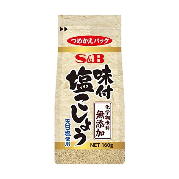 味付塩こしょう化学調味料無添加 2枚目