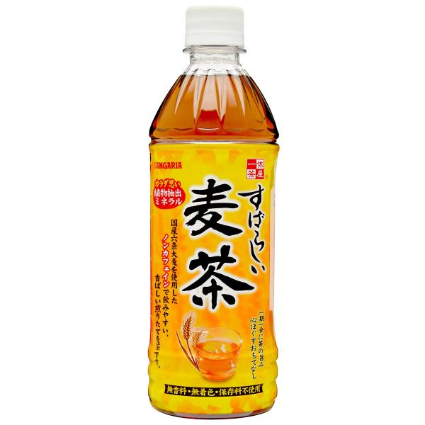 他サイト： サンガリア すばらしい麦茶500ml×24本の商品画像