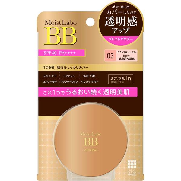 明色化粧品 モイストラボBBミネラルプレストパウダー <ナチュラル