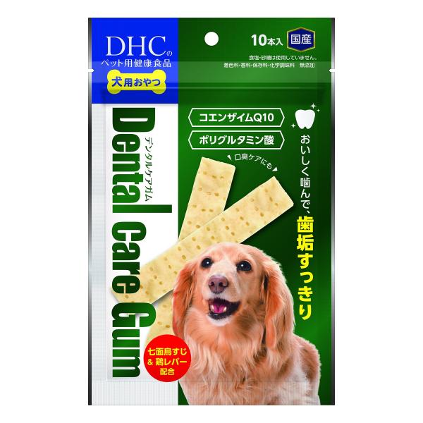 他サイト： DHC 犬用 デンタルケアガム 10本の商品画像